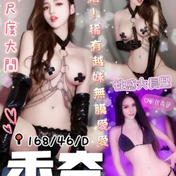 台中定點茶 香奈