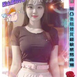 高雄外送茶 蜂蜜