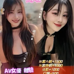 基隆定點茶 波比