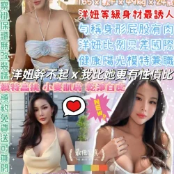 台北定點茶 Model