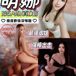 嘉義定點茶 萌娜