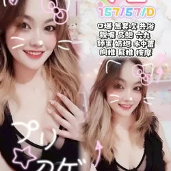 南投定點茶 小歪