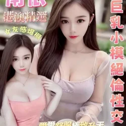 桃園定點茶 南依