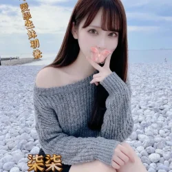 台中外送茶 柒柒