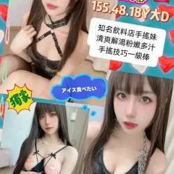 高雄外送茶 珍波椰