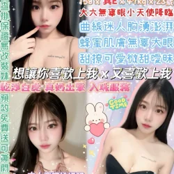 台北定點茶 Angel