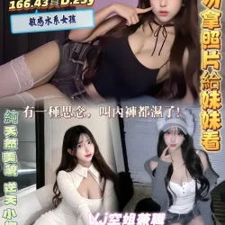 高雄定點茶 李燕寧