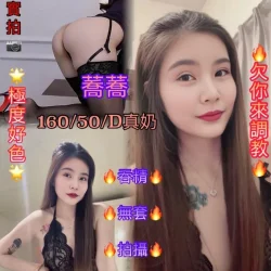 嘉義定點茶 蕎蕎