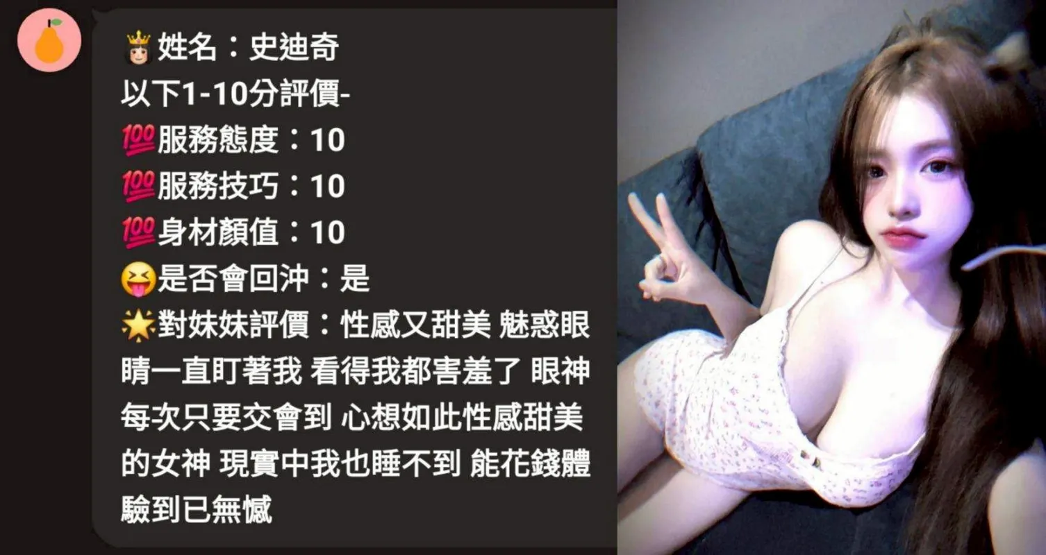 雲林定點茶 史迪奇 2 雲林定點茶 史迪奇:圖片 2