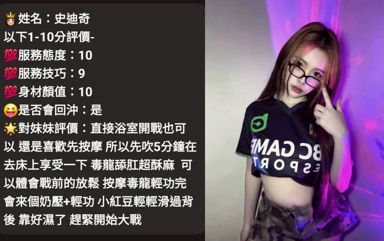 雲林定點茶 史迪奇 3 雲林定點茶 史迪奇:圖片 3