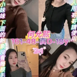 桃園定點茶 何允熙