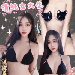 台北定點茶 珊娜