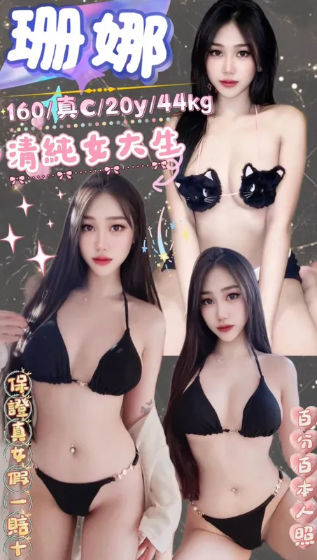 台北定點茶 珊娜 1 台北定點茶 珊娜
