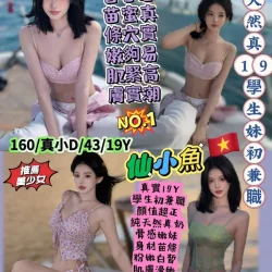 台北定點茶 仙小魚