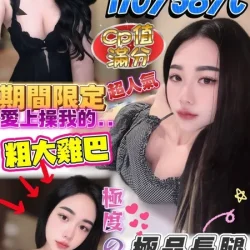 屏東定點茶 蘇蘇