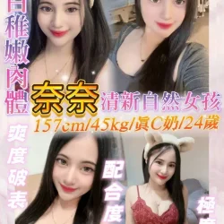新北定點茶 奈奈