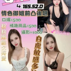 宜蘭定點茶 晏子