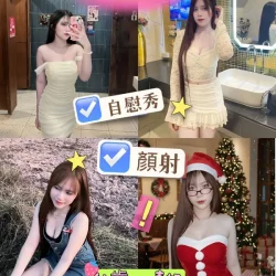 屏東外送茶 七喜