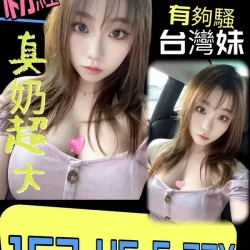 台中定點/外送茶 粉紅