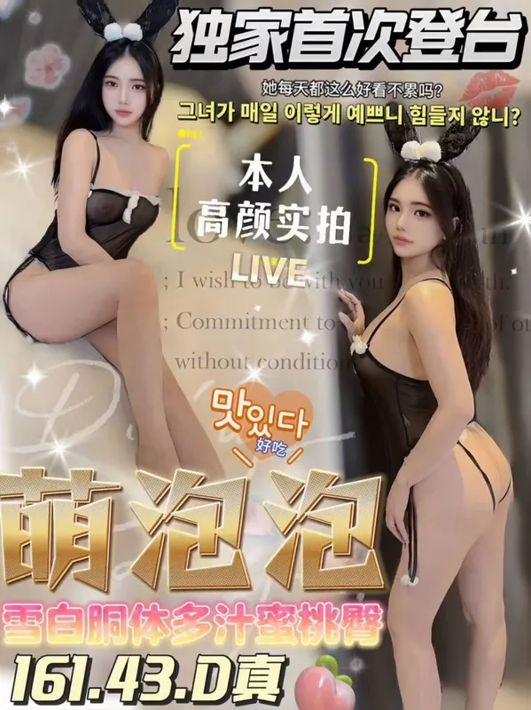 台中定點茶 萌泡泡 2 台中定點茶 萌泡泡:圖片 2