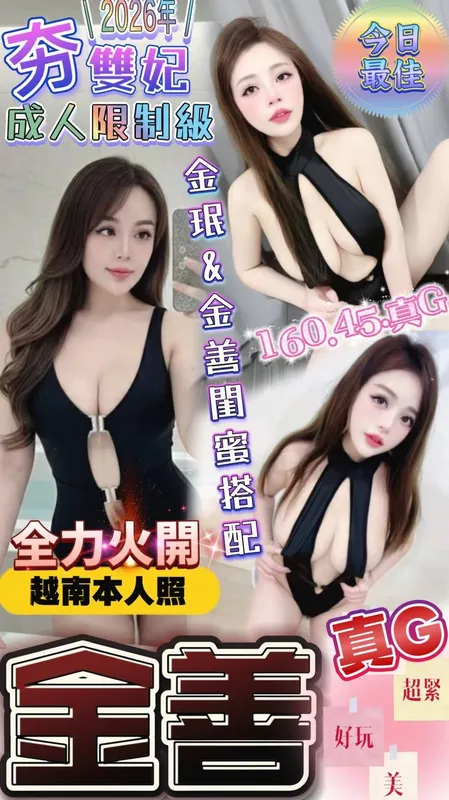 嘉義定點茶 金善 1 嘉義定點茶 金善