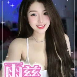 台中定點茶 雨慈