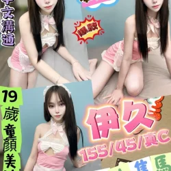 台中定點茶 伊久
