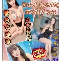 花蓮定點茶 玻玻