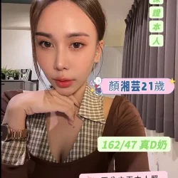 台南定點茶 顏湘芸