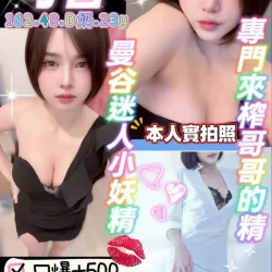 宜蘭定點茶 可音