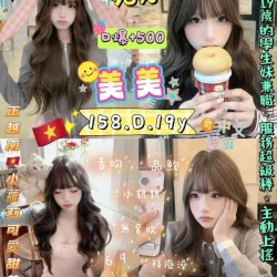 新北定點茶 美美