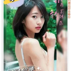 高雄外送茶 水滴