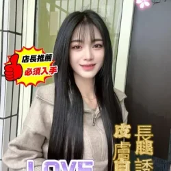 台中定點茶 小美