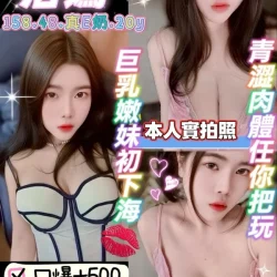 宜蘭定點茶 洛嫣