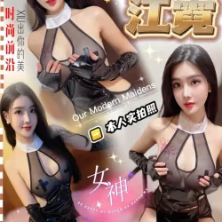 台中定點茶 江霓 - 找妹老司機