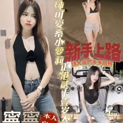 台南定點茶 寧寧