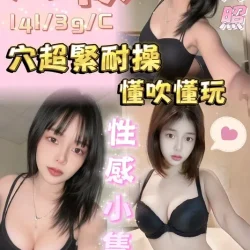 桃園定點茶 周筱