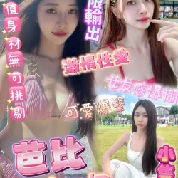 高雄定點茶 芭比