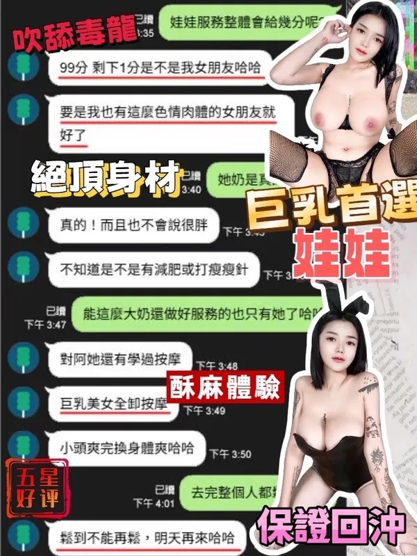 台中定點茶 娃娃 5 台中定點茶 娃娃:圖片 5