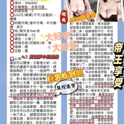 台中定點茶 娃娃 13 台中定點茶 娃娃 - 找妹老司機