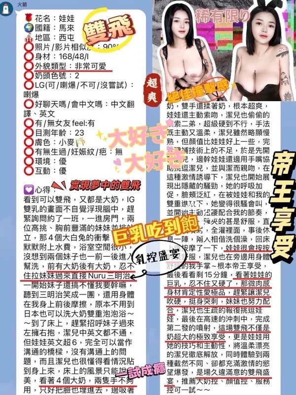 台中定點茶 娃娃 7 台中定點茶 娃娃:圖片 7