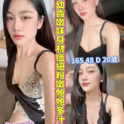 彰化定點茶 小子瑜