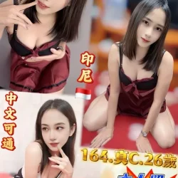 新北定點茶 美莎