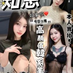 台中定點茶 知恩