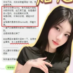 台中定點茶 知恩 - 找妹老司機