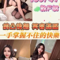 台北定點茶 戀愛