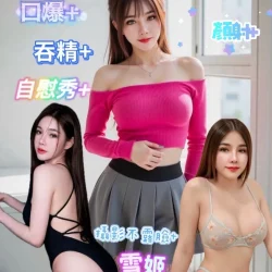 台南定點茶 雪姬