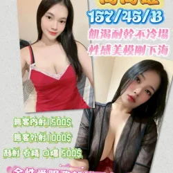 新竹定點茶 渴渴姬