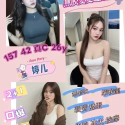 屏東定點茶 婷ㄦ