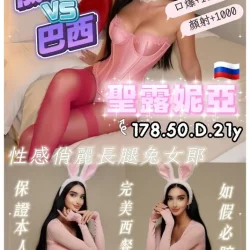 桃園定點茶 聖露妮亞